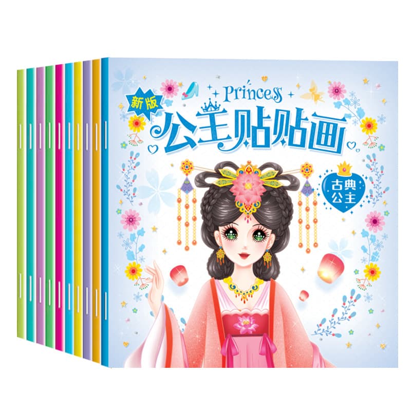 Full 12-Volume Princess Dress-Up Sticker Book - New Edition with Princess Stickers and Dress-Up Options for Girls