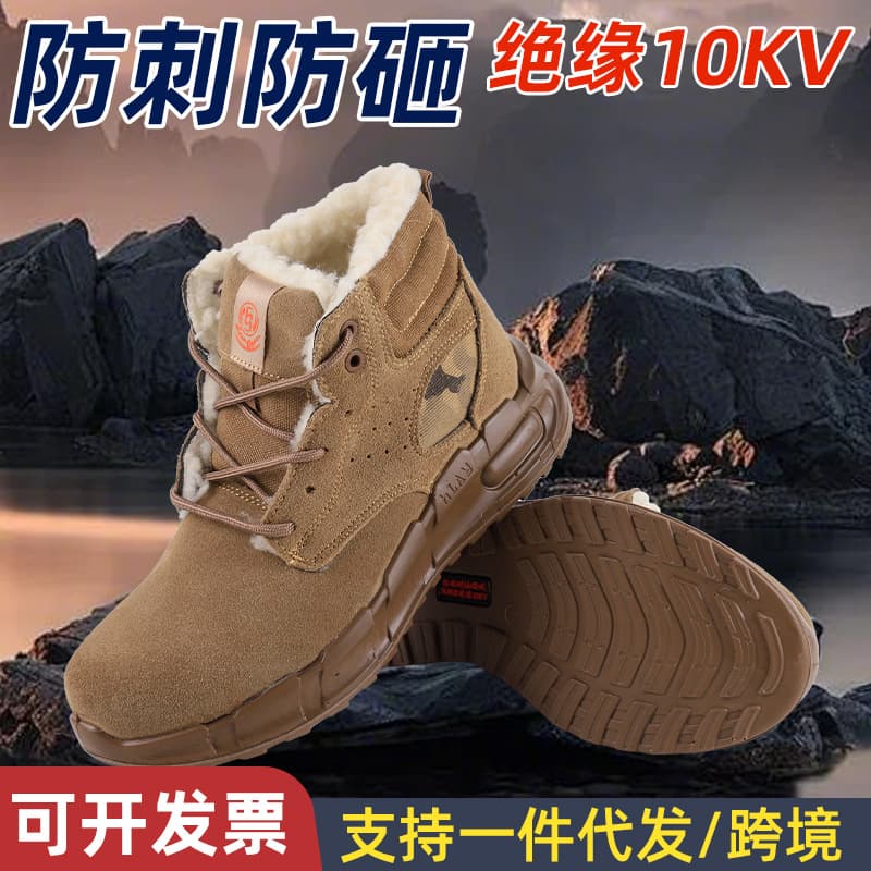 Men's Safety Shoes Steel Toe & Puncture-Resistant Winter Insulated Cotton Shoes, Wear-Resistant Soft Sole, Welder Work Shoes for Long Standing Comfort