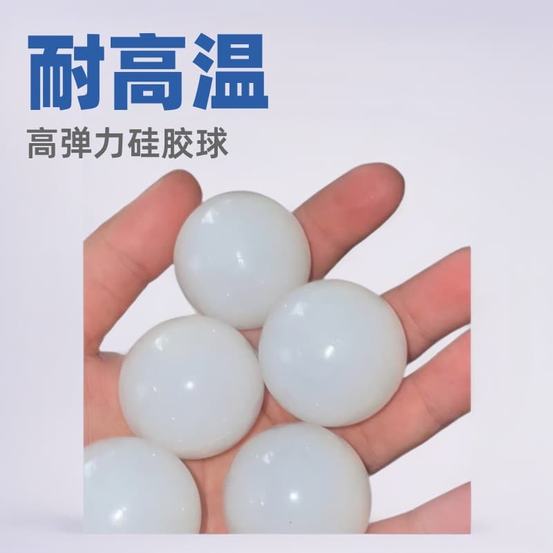 Spot high temperature resistant solid silica gel ball high elastic color hollow silica gel ball round fluorescent vibrating screen silica gel ball