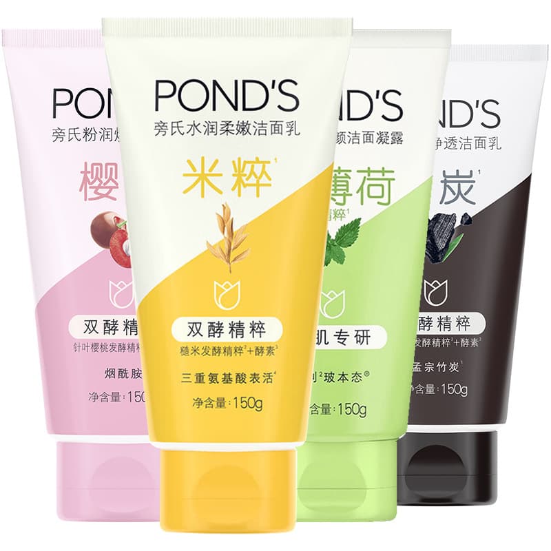 Pond's Facial Cleanser Clear & Pure Series Gentle Moisturizing Face Wash, New or Old Packaging Randomly Sent, 75G/150G