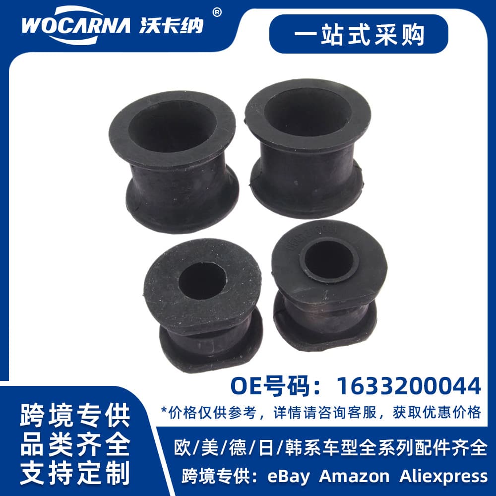 1633200044 Brand New Repair Kit for Mercedes-Benz W163 Balance Bar Bushings