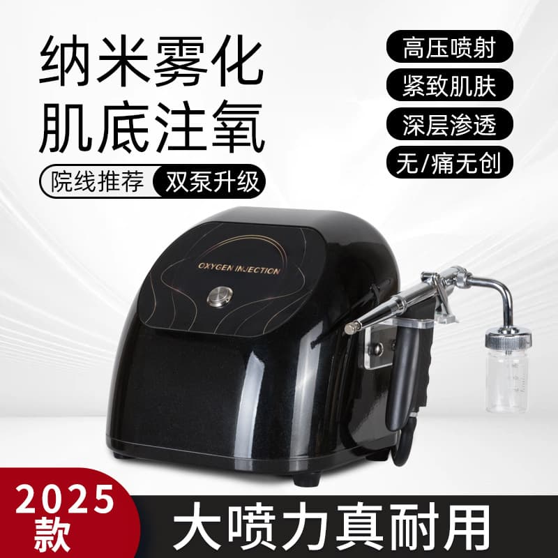 Oxygen Infusion Device Salon Use High-Pressure Home Spray Facial Hydration Essence Skin Beauty Introduction Beauty Instrument Water Oxygen Device Cross-border