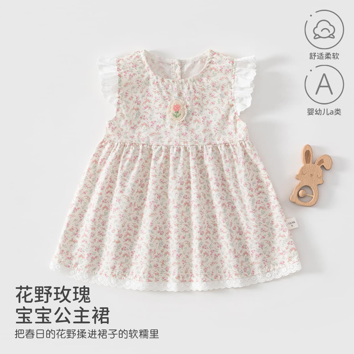 Summer Thin Baby Dress A-Class Pure Cotton Seamless 0-1 Year Old Baby A-Line Dress
