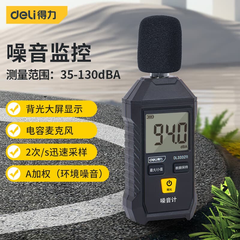 Deli Digital Noise Meter Mini Sound Level Meter Decibel Meter DL333211