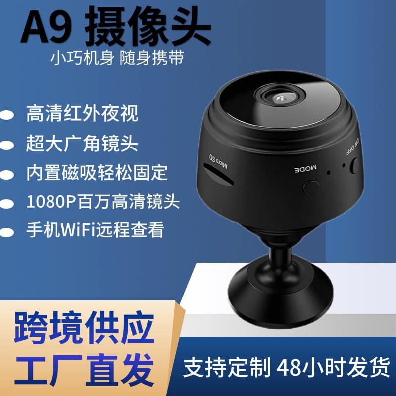 Factory wholesale A9 camera hot-selling wireless smart HD indoor WiFi surveillance camera for home use