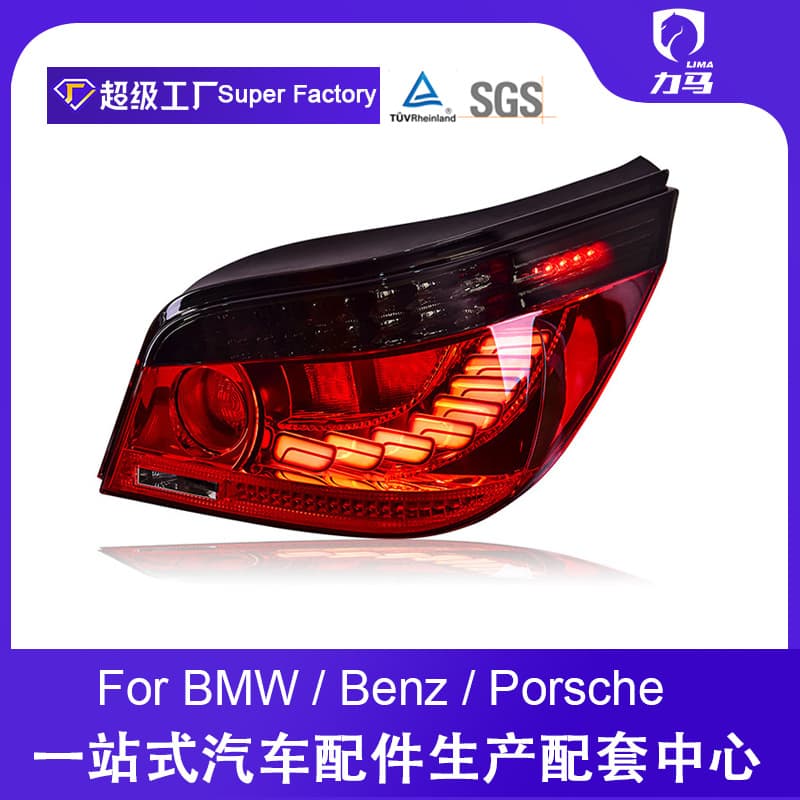For BMW 5 Series E60 Tail Light Assembly 03-10 Model Modified Dragon Scale LED Sequential Turn Signal LED Tail Light