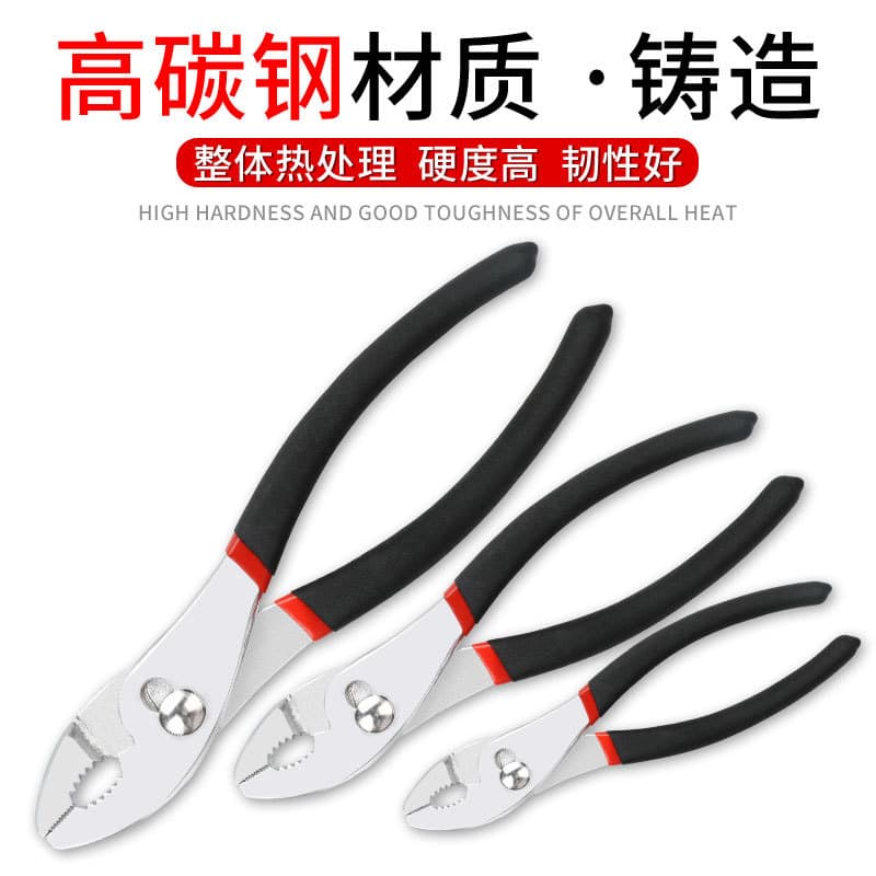 Carp Pliers Automotive Repair Tool Multi-function Adjustable Fishtail Pliers Fish Mouth Pliers Free Shipping 6/8/10 Inch