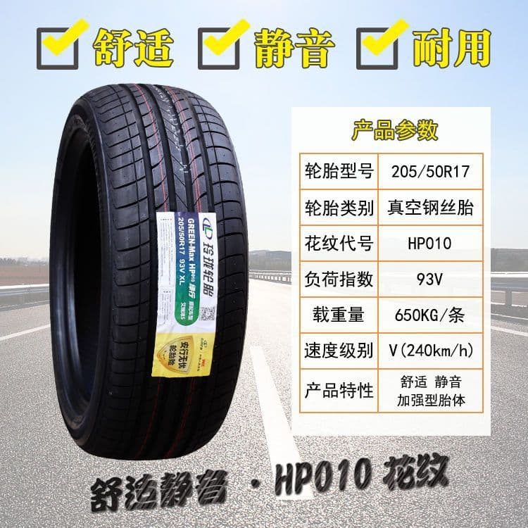 Linglong Tire 205 215 225 235 245 / R15 R16 R17 R18 Car and City SUV Tire