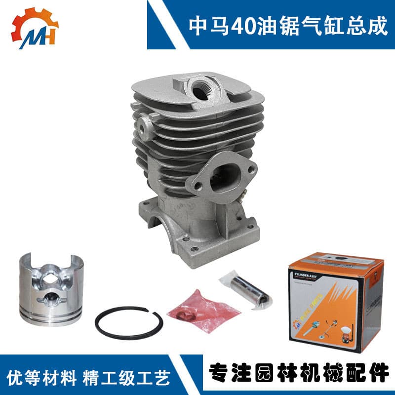 Zhongma 40 Accessories Zhongma 40 Cylinder Kit Zhongma 41 Cylinder Assembly 40 Piston Set 40 Cylinder Assembly
