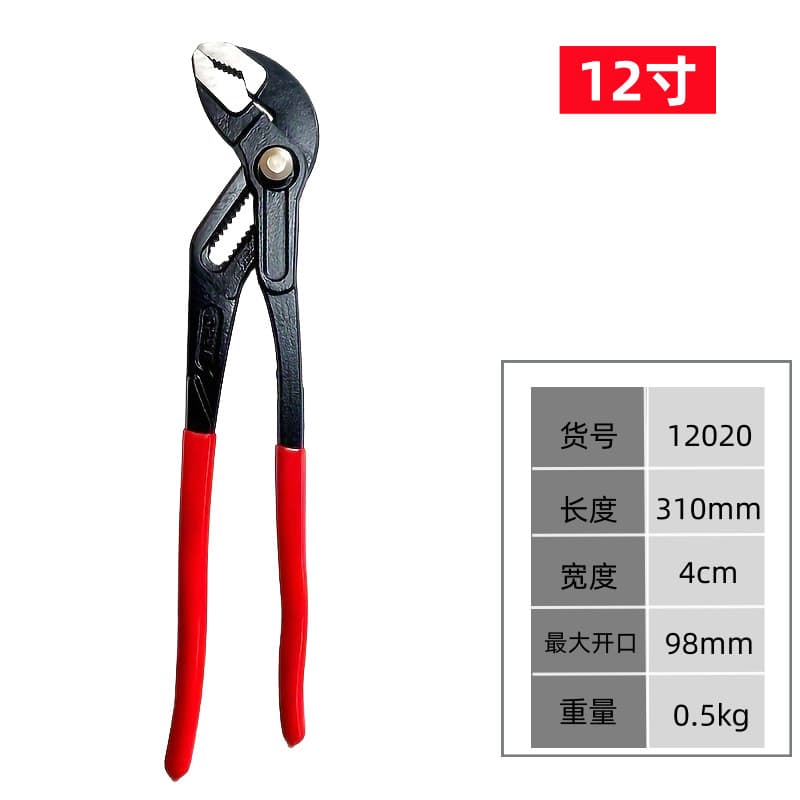 Factory Custom Quick-Release Submersible Pump Pliers, Orange Handle, Chrome Vanadium Steel, Large Opening, Multi-Function Water Pipe, PVC-Coated, Household