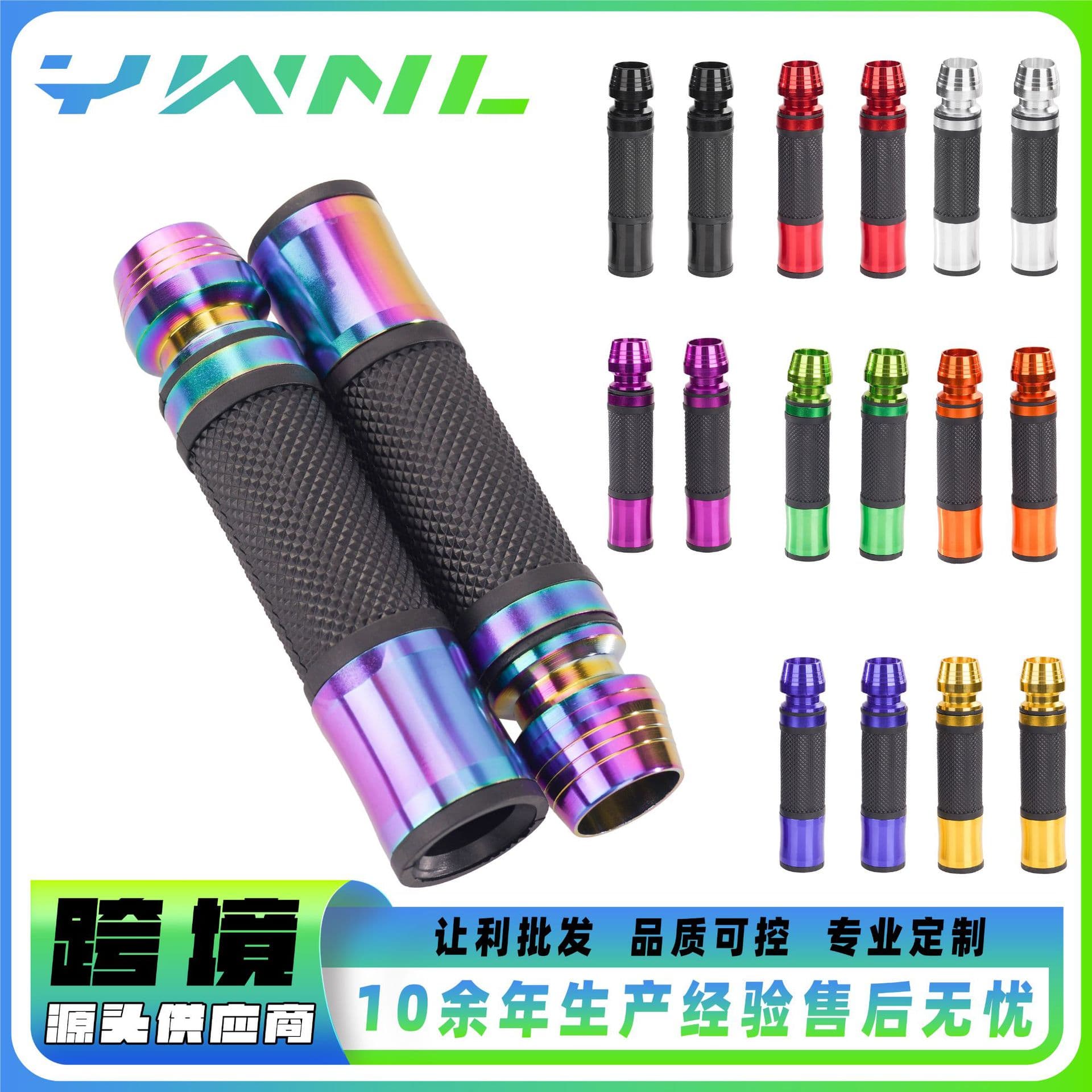 New Hot Selling Motorcycle Accessories Aluminum Alloy Modified Handlebar Grips