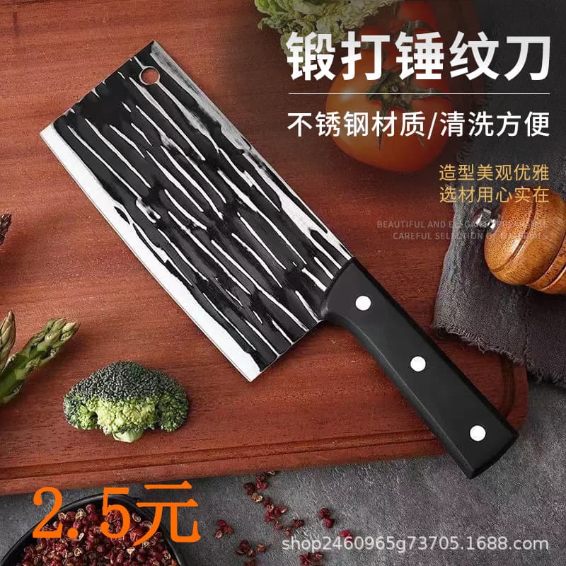 Hand-Forged Hammer-Patterned Kitchen Knife for Home Use, Slicing Knife, Meat Knife, Yangjiang Stainless Steel Kitchen Knife, Ultra-Sharp Vegetable Knife