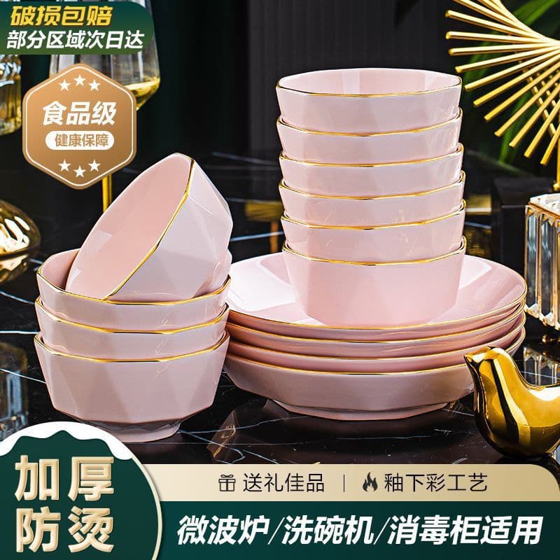 Jingdezhen ceramic bowl household tableware underglaze color cherry blossom pink noodle soup bowl ceramic plate plate tableware combination set