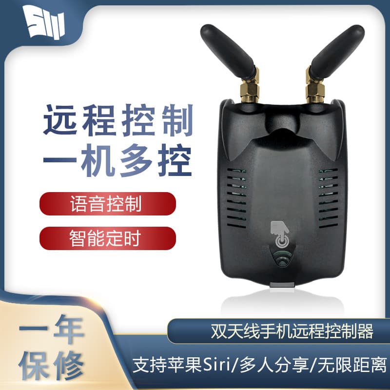EasyLink electric roller shutter door, garage door, retractable door, mobile app remote control, remote WiFi controller
