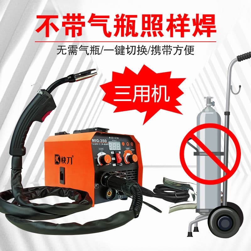 New 3-in-1 Multi-Function Welder: TIG + MIG + Arc Welding, 220V, Gasless MIG Welder, Foreign Trade Wholesale