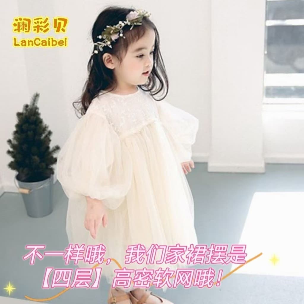 Women's Stylish Mesh Dress Baby Princess Gown Spring/autumn Children's Casual Dress Birthday Party Gown Fairy