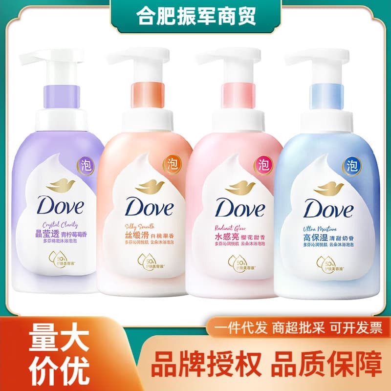 Dove Shower Gel Bubble 400g Family Portrait Cherry Blossom White Peach Lime Berry Sweet Milk Fragrance Mild Moisturizing