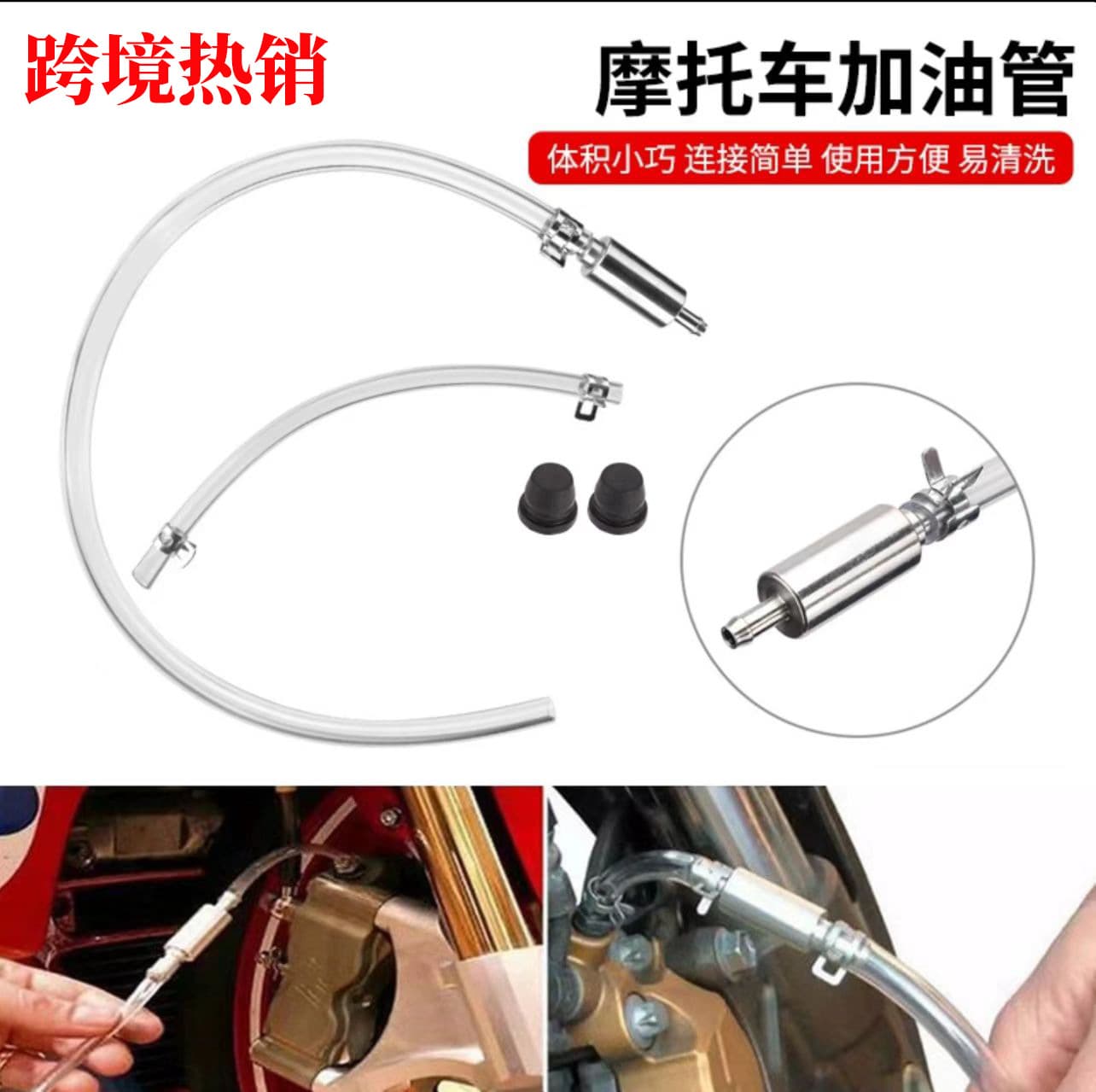 Strictly Selected Motorcycle Tool Motorcycle Fuel Filler Tube Clutch Hydraulic Brake One-Way Check Valve Bleeder Tool
