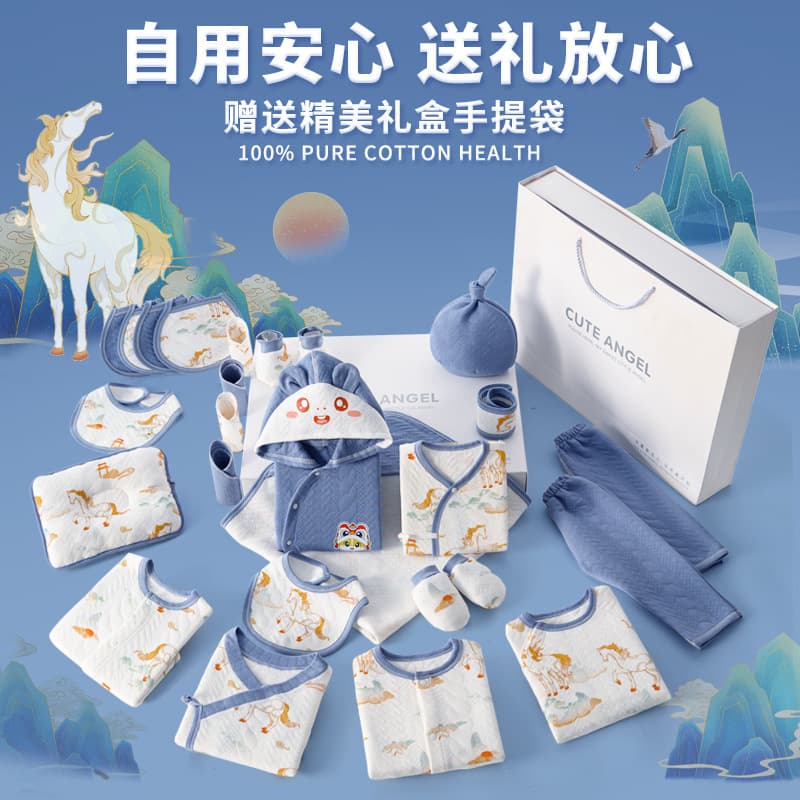 Year of the Horse Newborn Baby Clothes Gift Set, Baby Spring Autumn Outfit, Complete Essentials for Newborn Full Moon Gift for Boys