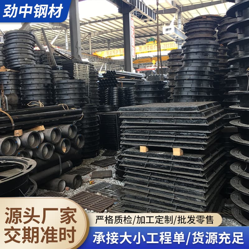 Foshan direct shipment ductile iron manhole covers, municipal engineering sewer drainage trench cover plates, round power manhole covers.
