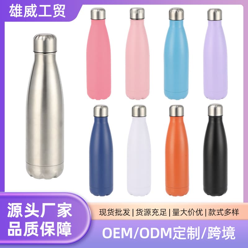 Cross-border American-style narrow-mouth cola bottle 304 stainless steel insulated cup large capacity portable outdoor car sport water bottle