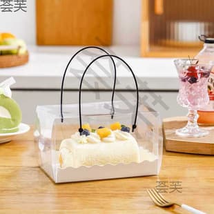 JZS5 Transparent Cake Roll Packaging Box Handheld Hug Roll Whole Roll Half Roll Cotton Roll Box Long Strip Dream Dragon Roll Packaging