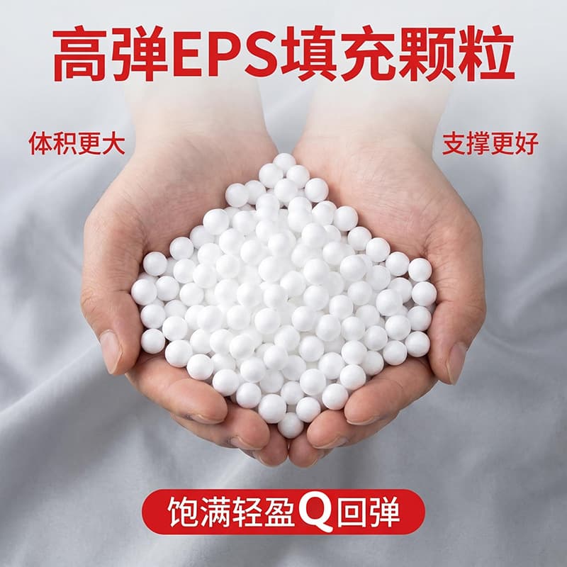 Cross-border lazy sofa bean bag filling particles polystyrene eps foam particles Bean Bag Refill