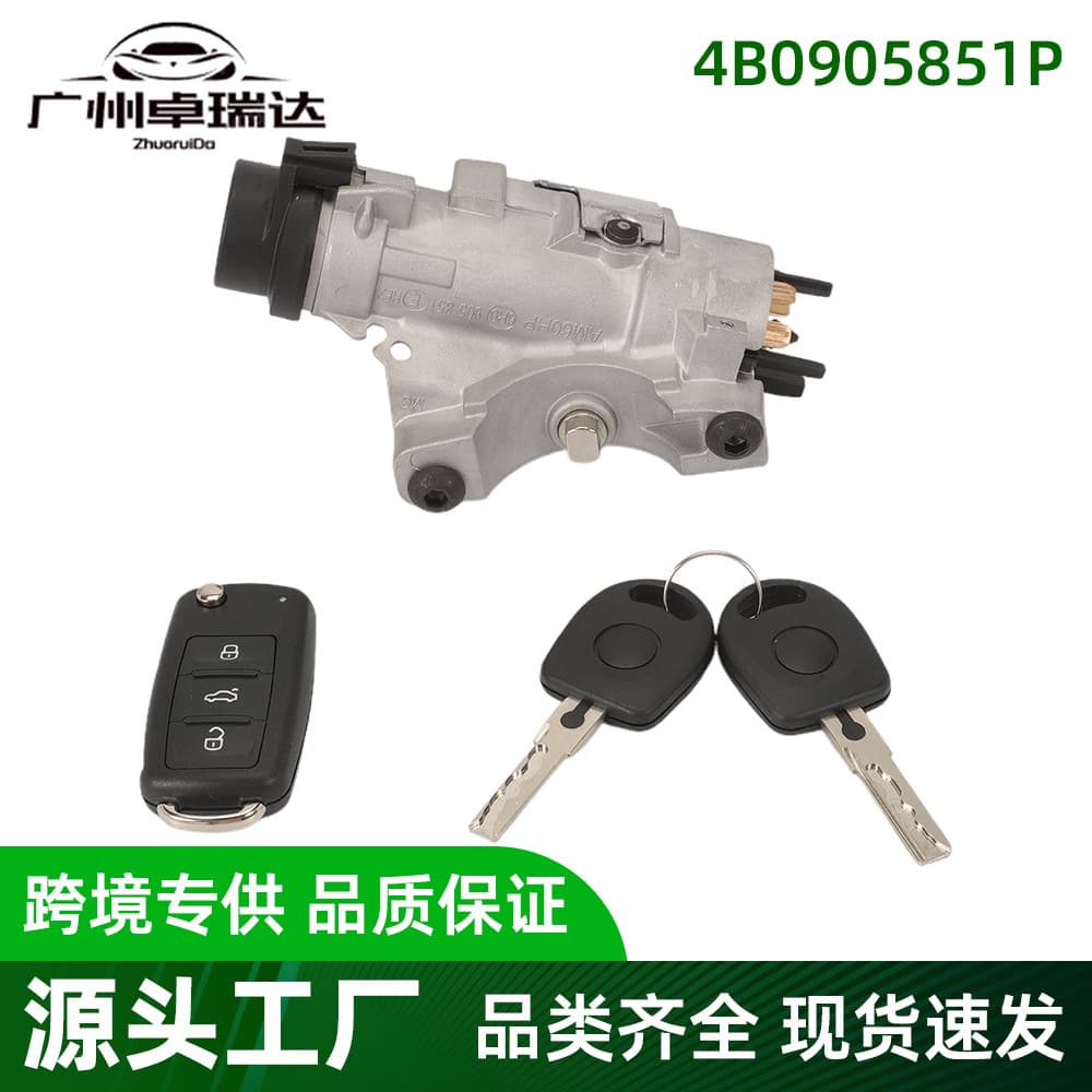 4B0905851P Ignition Switch Compatible with Volkswagen BEETLE GOLF JETTA Ignition Switch Lock Cylinder Assembly