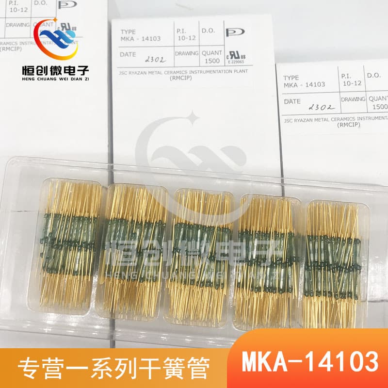 MKA14103 Russian Reed Switch 14103 AT Complete, 2x14MM Normally Open Magnetic Control Switch