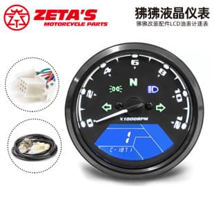 South America Motorcycle LCD Modified CG125 Odometer Tachometer Fuel Gauge Zongzi LCD LED Instrument Modified Odometer