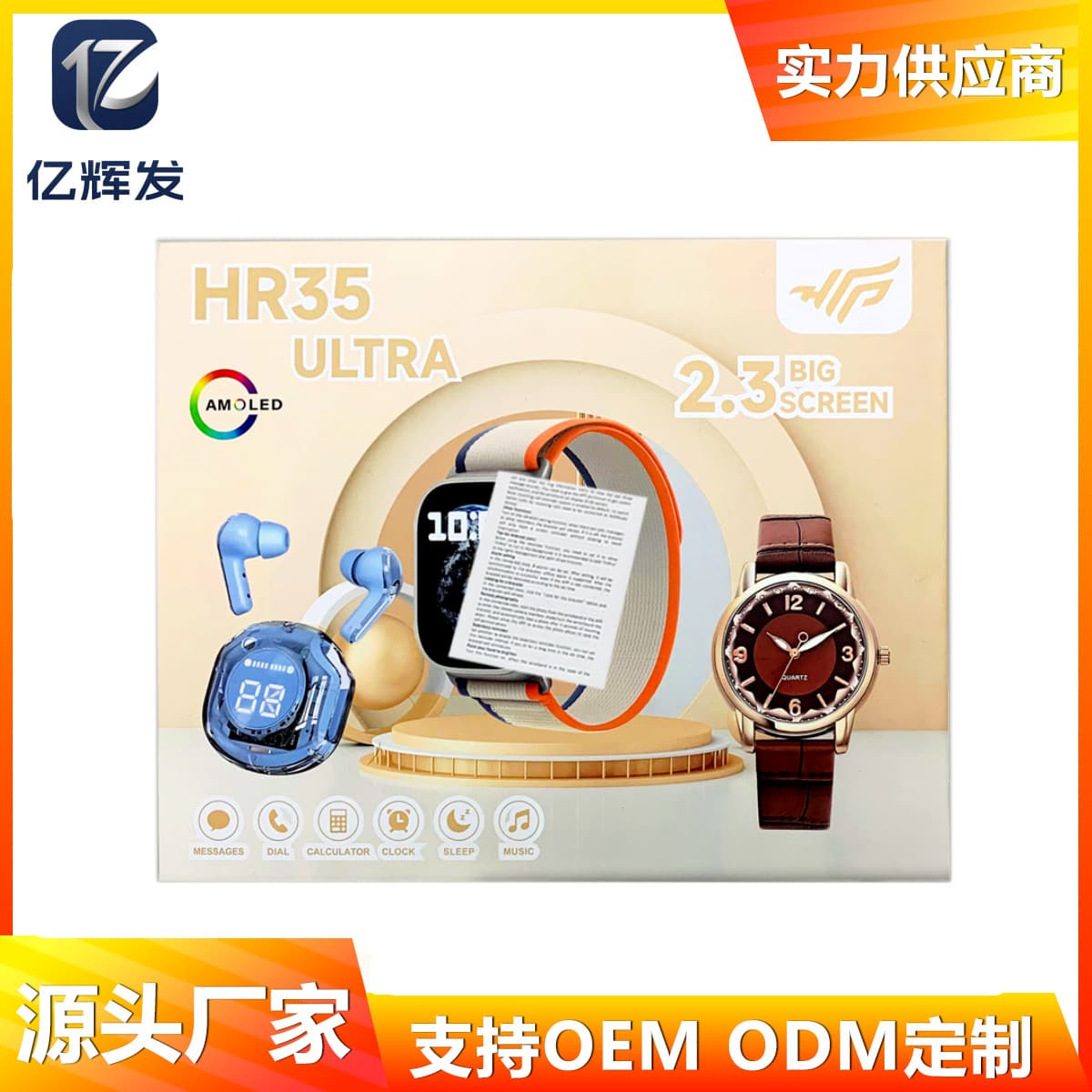 Cross-border Supply HR35ULTRA Smart Watch Quartz Watch Bluetooth Earphone Watch Set Huaqiangbei Watch