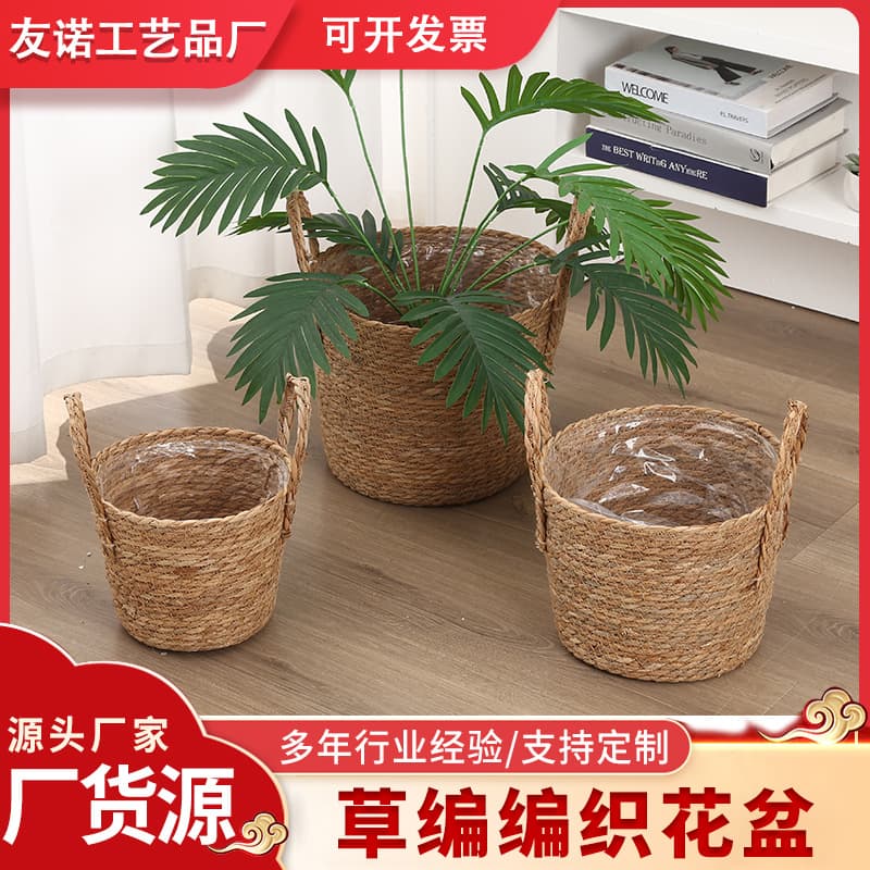 Straw woven flower pots and flower baskets, cross-border export woven baskets, portable living room green plants, decorative potted plants, waterproof
