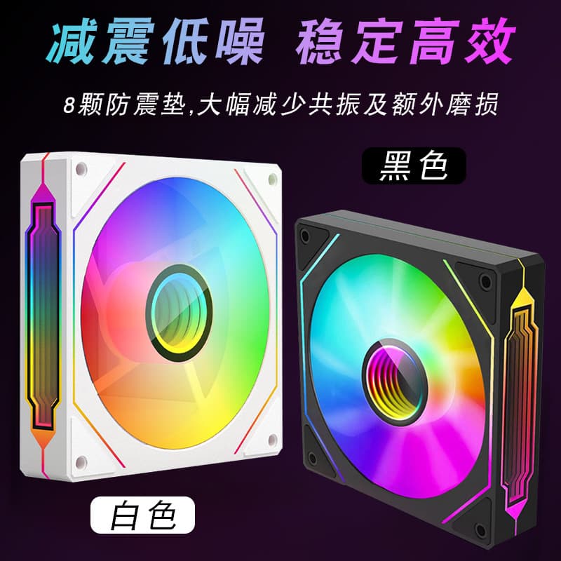 Prism 4 Pro PC Case Fan 12cm Computer ARGB Temperature Control Cooling Fan Addressable RGB Sync Quiet