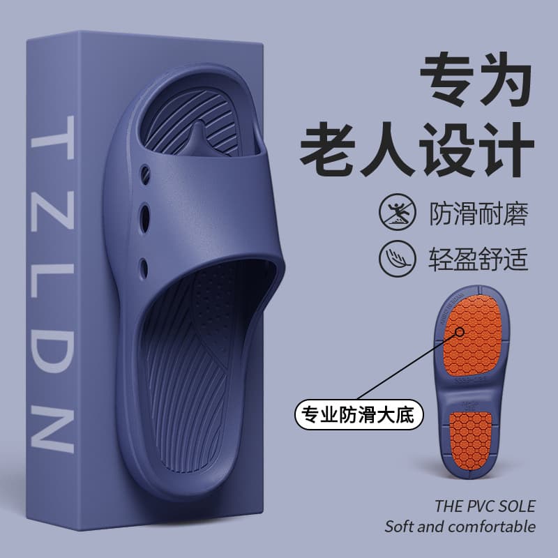 Senior Citizens' Non-Slip Slippers for Men's Summer Indoor/Outdoor Home Bathroom Shower Cool Slippers for Women, 2026 New Arrival