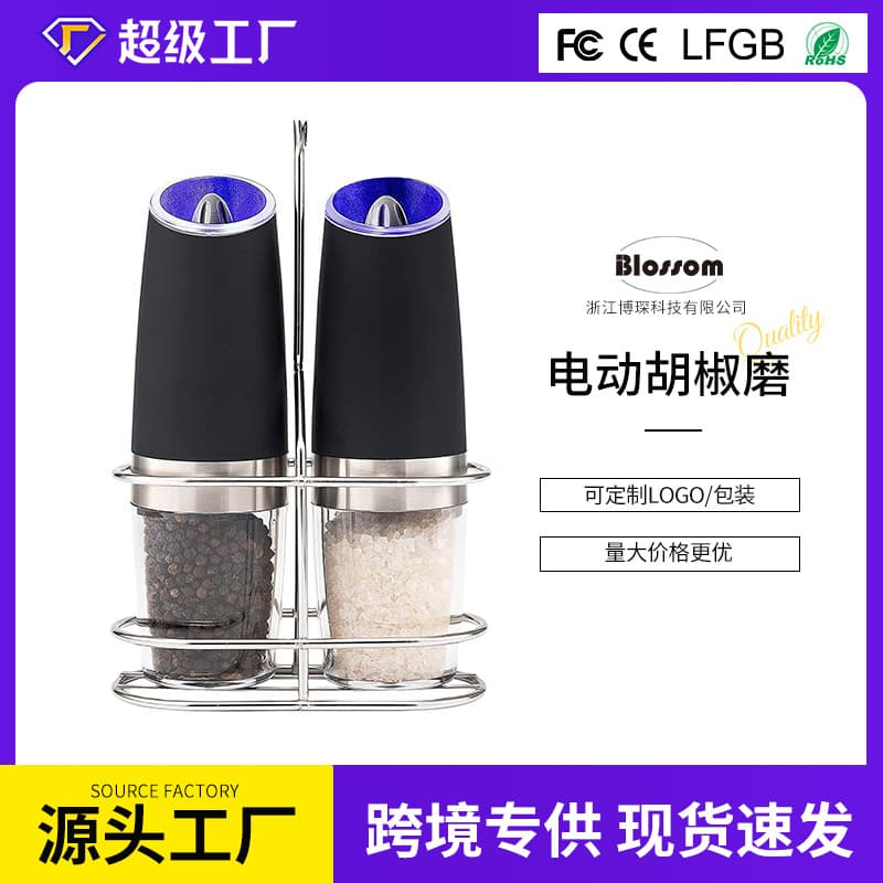 In-Stock Black Pepper Grinder - Stainless Steel Gravity Electric Pepper Mill with Ceramic Core