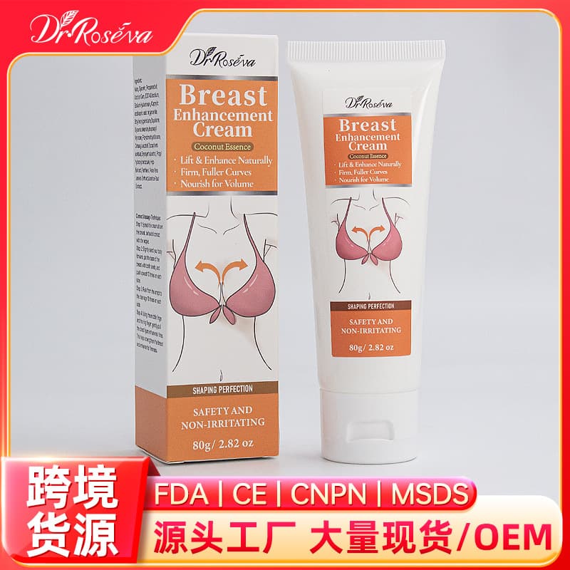 Cross-border TK Amazon Bestseller BREAST ENHANCE CREAM Firming Cream Breast Care Massage Cream