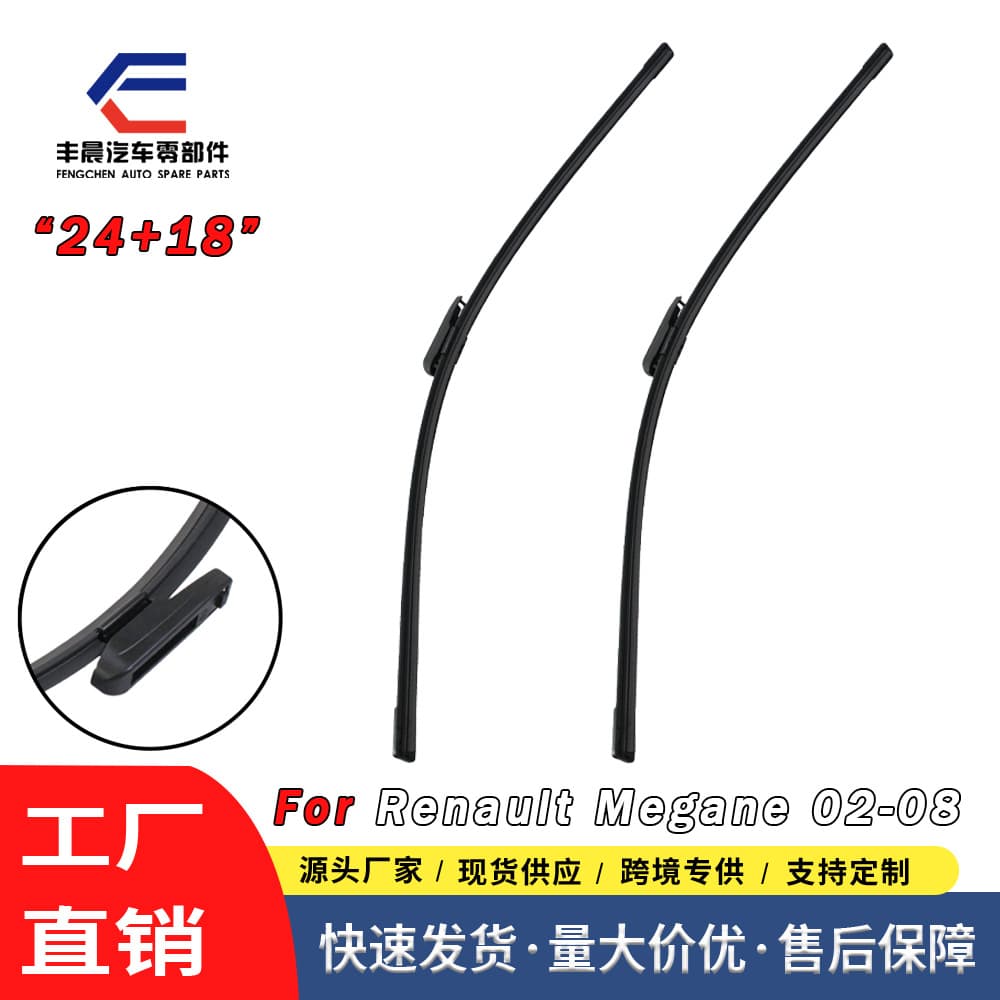 Cross-border applicable for Renault Megane 2 2002-2008 front windshield wiper blades