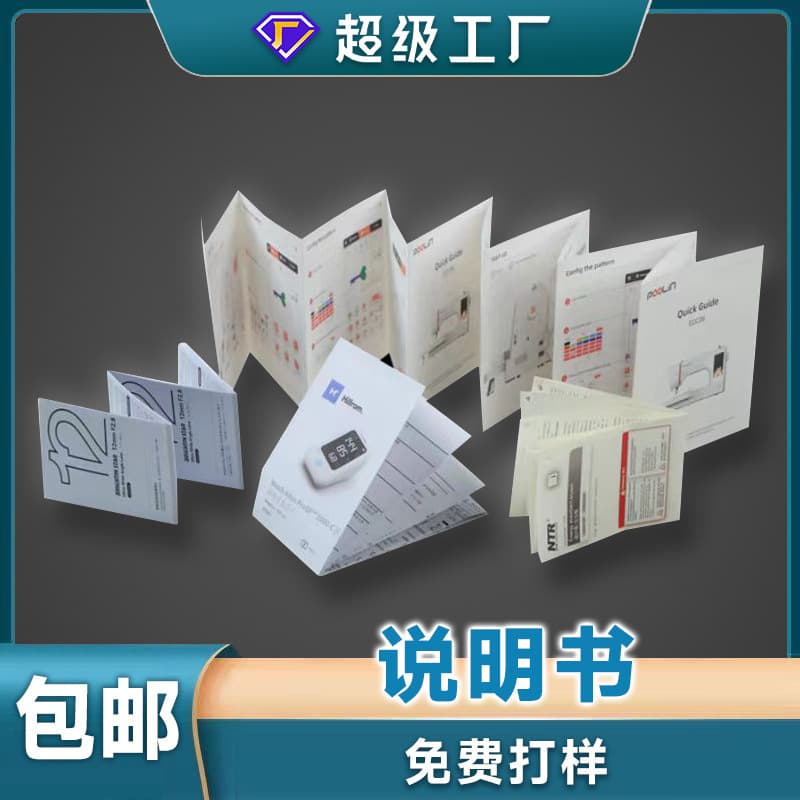 Professional Printing Color Flyers Product Folded Brochures Manuals Hole Punching Source Factory