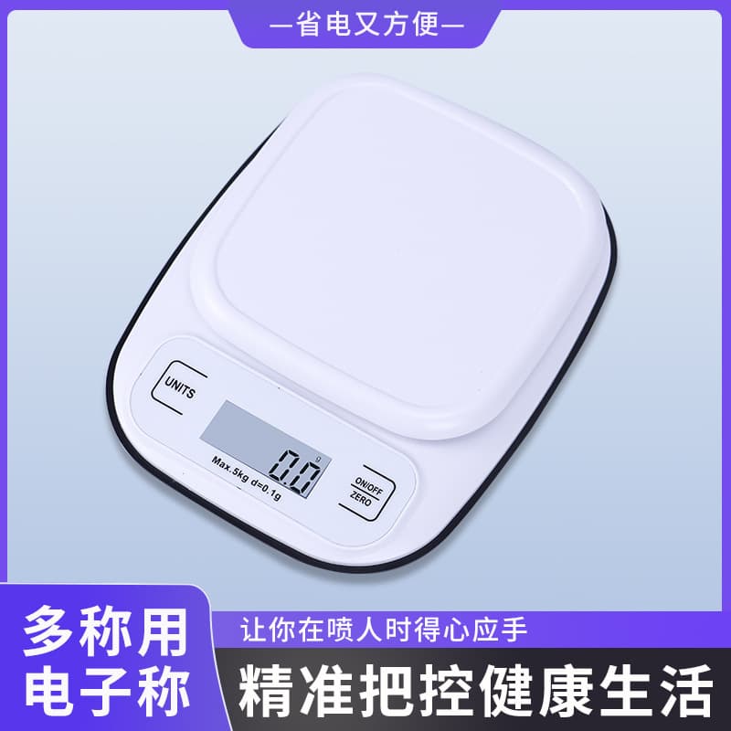 Factory Direct Kitchen Scale Household Electronic Scale Precision Baking Scale Weighing Tool Food Scale Gram Small