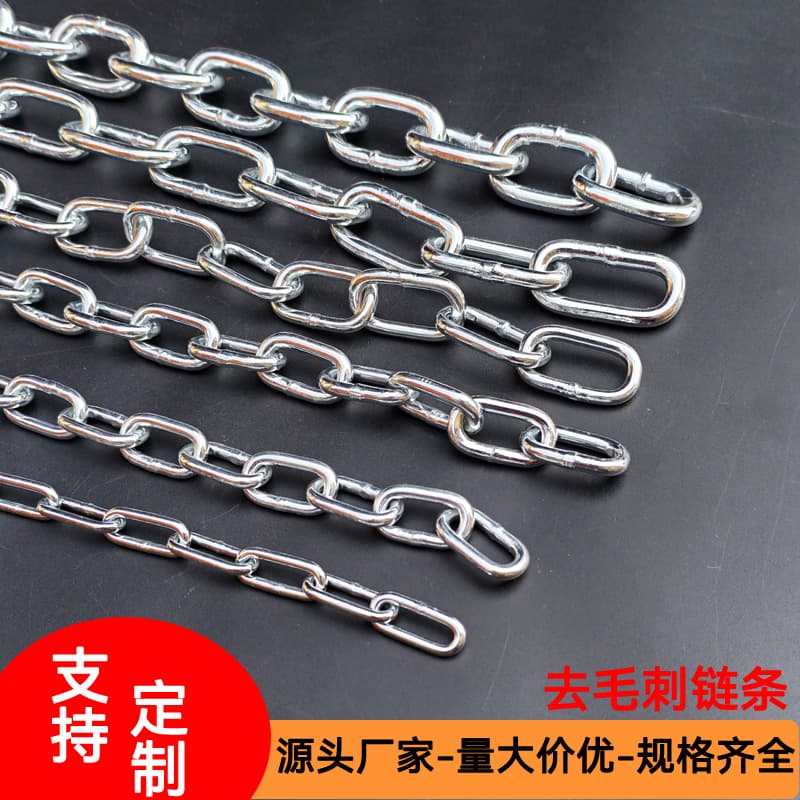 Manufacturer galvanized chain galvanized iron chain marine anchor chain lifting hoisting chain clothes drying chain swing chain river guardrail chain