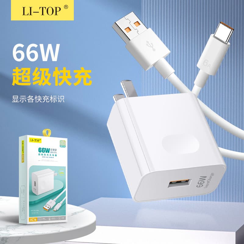 Compatible with Xiaomi OPPO Charger Data Cable 3C Certified Charger Supports Flash Charge 22.5W Fast Charging Head