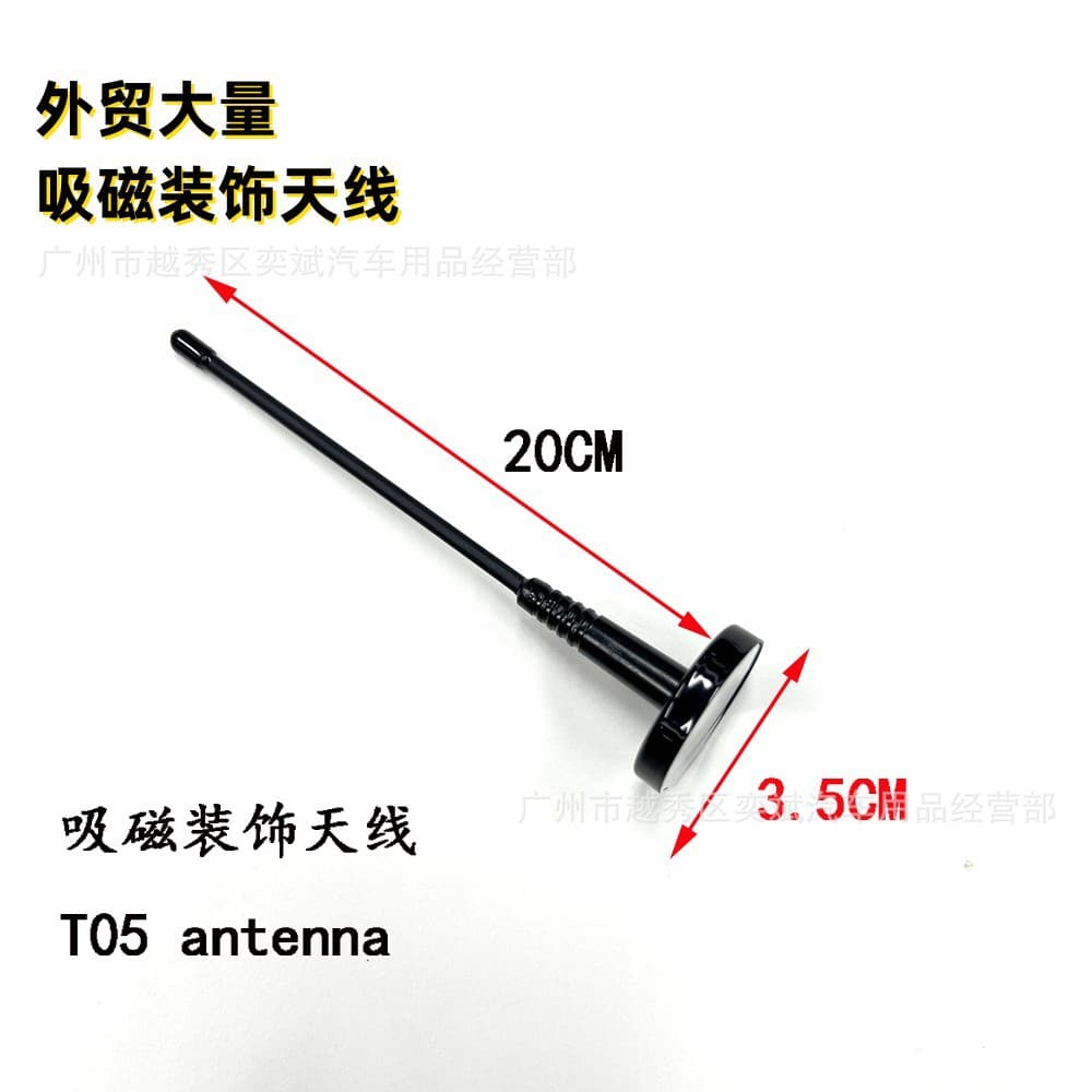 Wholesale Modified Car Antenna, Cross-Border Hot Selling Universal Decorative Car Roof Antenna Rod, Factory Direct Supply