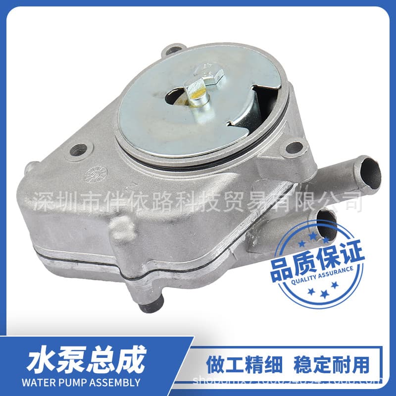 5DS-E2420-00 Water Pump Assembly for Yamaha YP125 Majesty125 150 180 Scooter