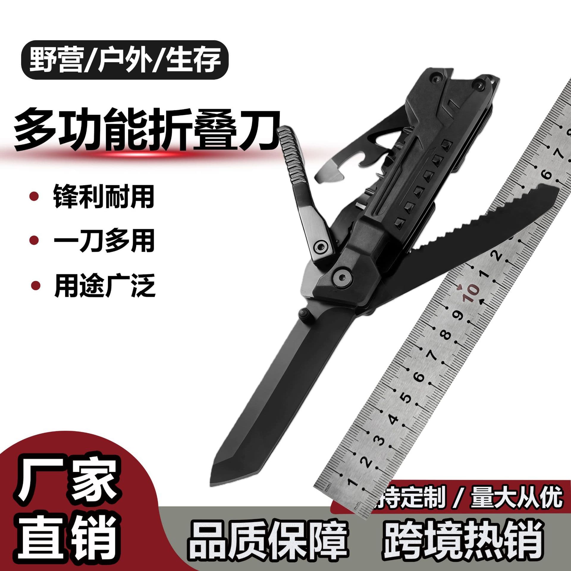 Cross-Border Multifunctional Knife Outdoor Portable Folding Knife Camping Survival Knife High Hardness Folding Knife Emergency Survival Equipment Knife