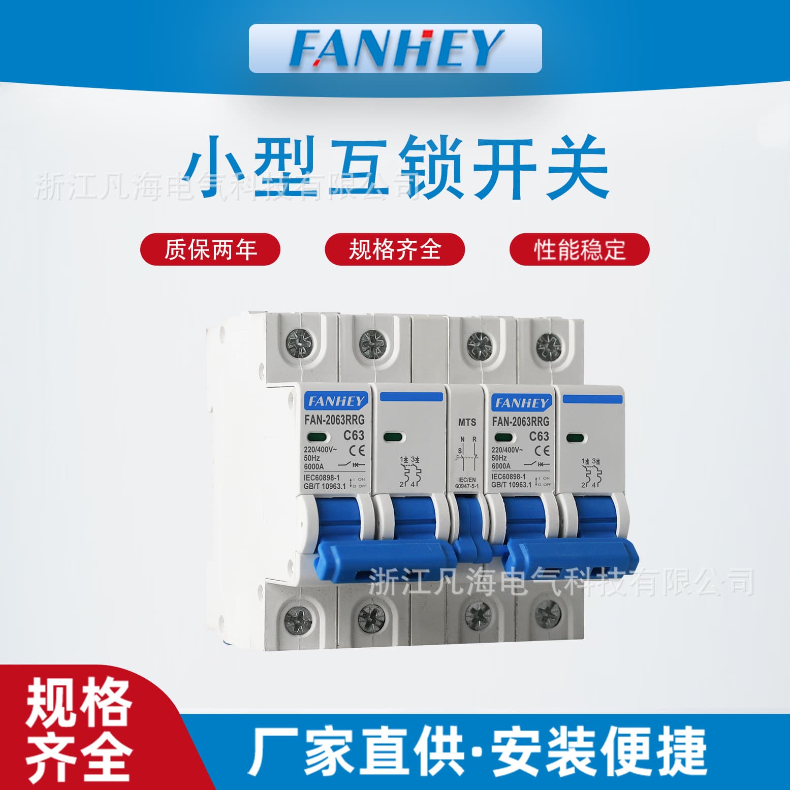 Dual power automatic transfer switch household 220v400V air switch manual two-way conversion interlocking circuit breaker