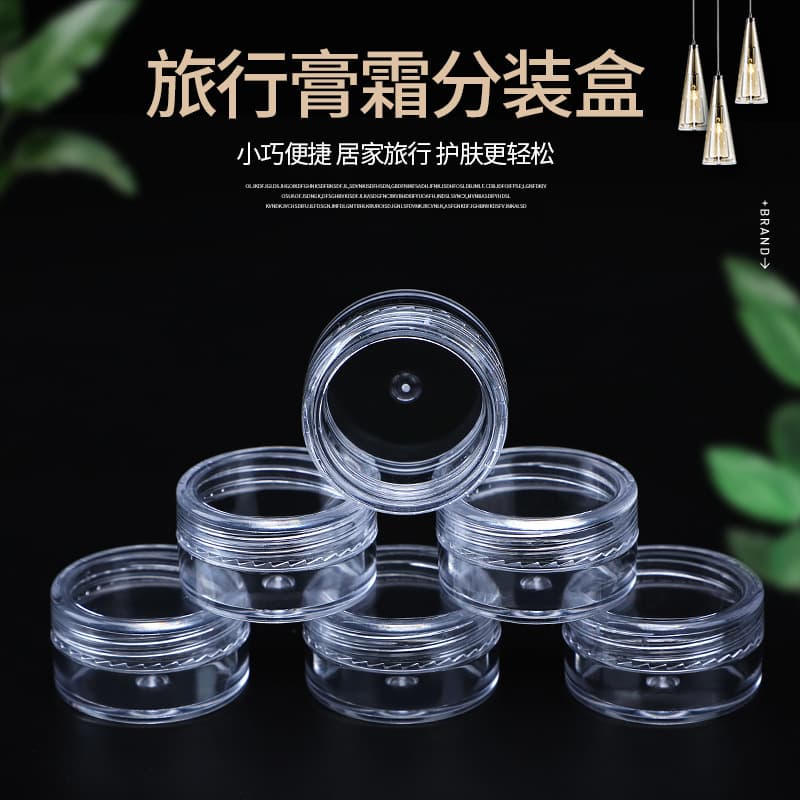 3 5 10 15 20g Cream Bottle Plastic Face Cream Bottle Cosmetic Refill Container Eyeshadow Refill Container
