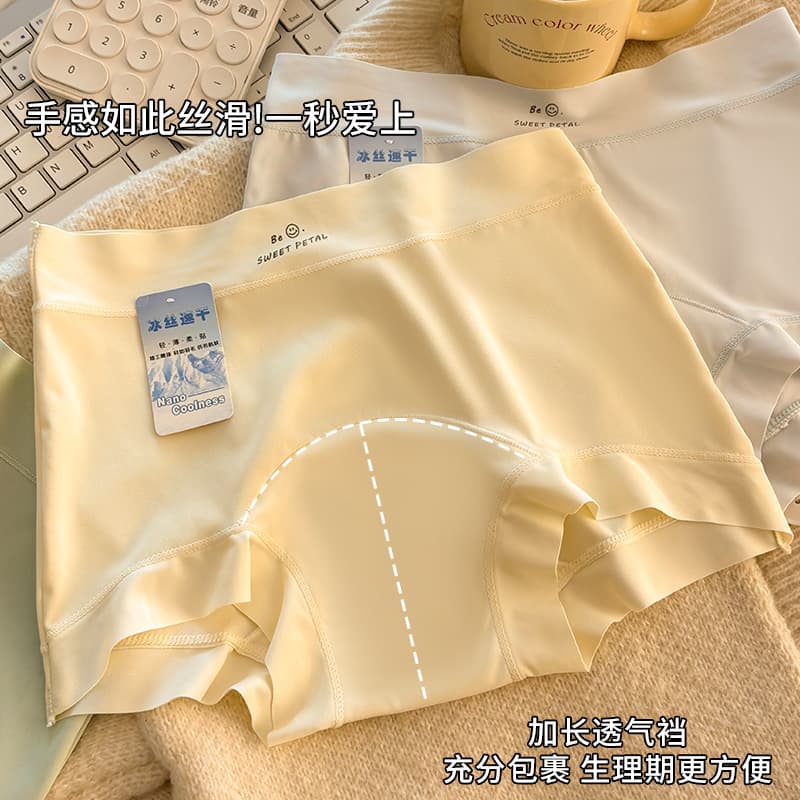 Ice Silk Small Boxer 10A Ice Silk Hip Covering Extended Antibacterial Boxer Briefs Seamless Mid-crotch Girls Underwear Large Size Ice Silk