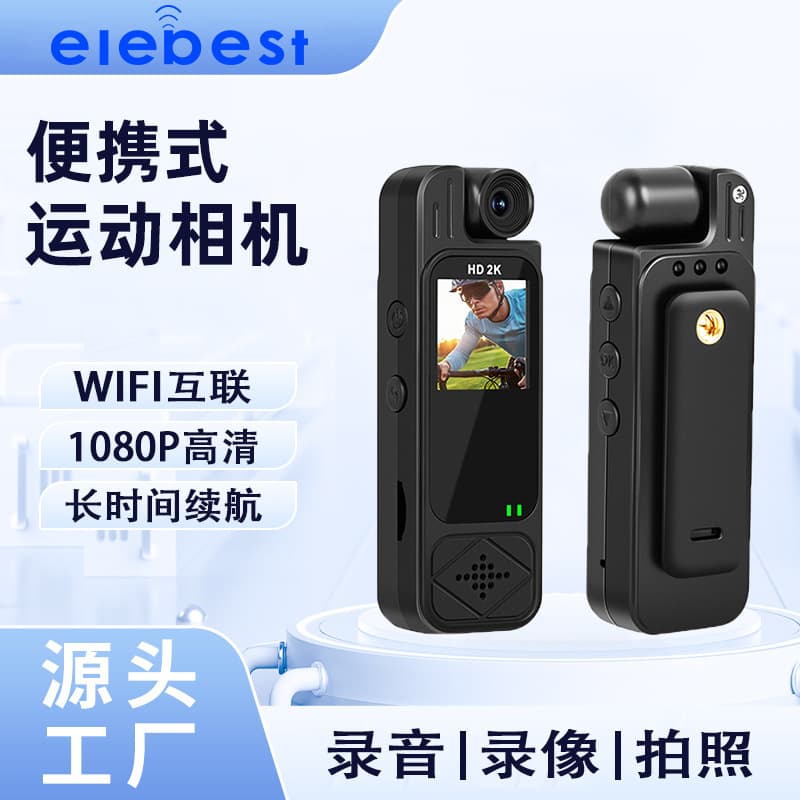 Screen-equipped Sports Camera Portable Recording Device Clip-on Camera HD Infrared Night Vision Law Enforcement Recorder