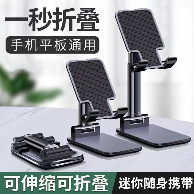 Mobile phone holder, desktop lifting and folding, multi-functional mobile phone for watching dramas, online class adjustment, internet celebrity live broadcast, universal for lazy people