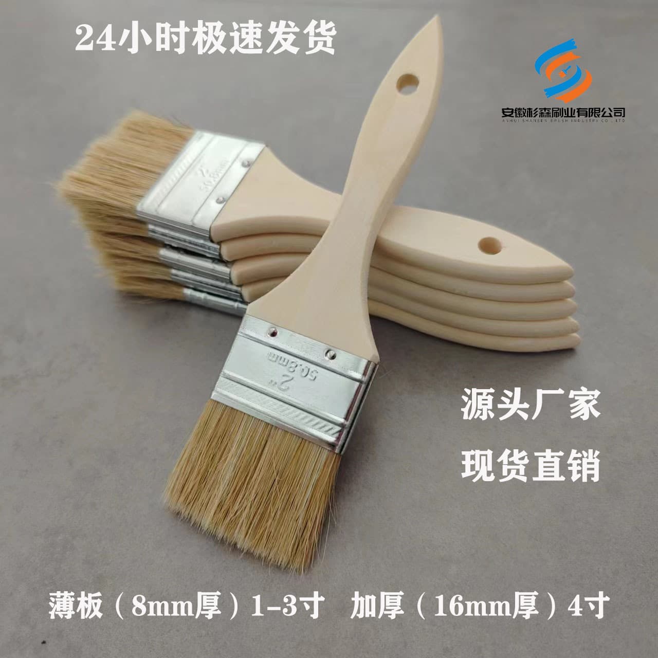 Factory direct supply wooden handle pig bristle paint brush brush barbecue brush tool brush dust sweep brush pig bristle brush pig bristle brush